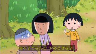 maruko-54