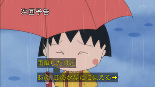 maruko-189