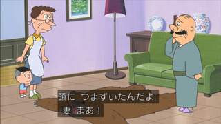 sazae-137