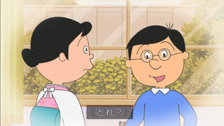 sazae-69