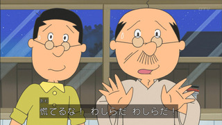 sazae-178