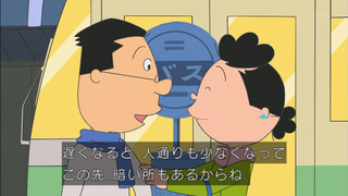 sazae-102