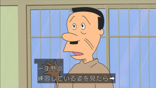sazae-104