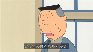 sazae-156