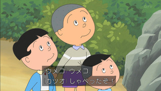 sazae-151