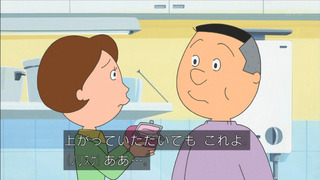 sazae-113