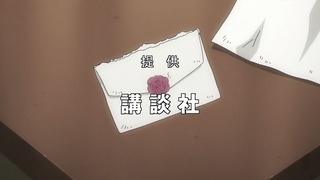 cap (231)