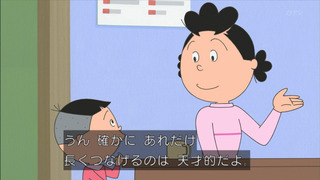 sazae-33