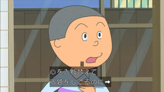 sazae-67