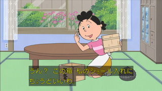 sazae-108