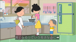sazae-203