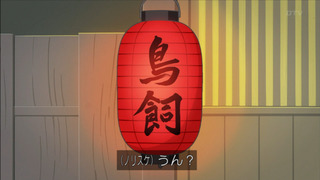 sazae-6