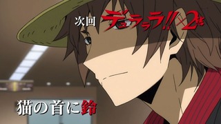 cap (256)