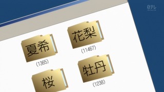 1378403695-0624-003