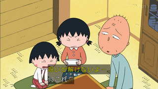 maruko-67