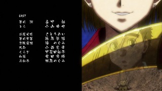 cap (273)