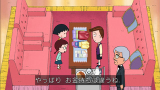 maruko-131