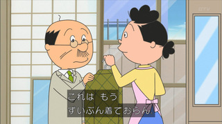 sazae1130_78