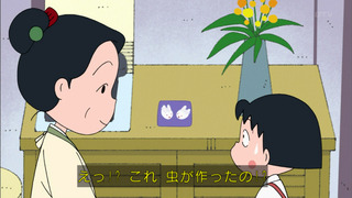 maruko-90