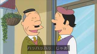 sazae-51