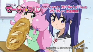 151229-0107100045-1440x810