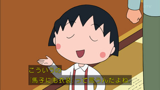 maruko-112