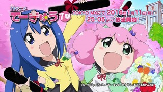 151229-0107140703-1440x810