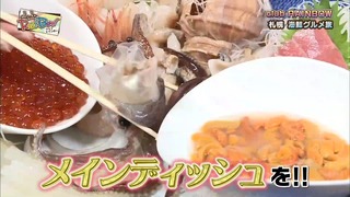 niji (99)
