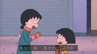 maru-182
