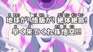 cap (118)