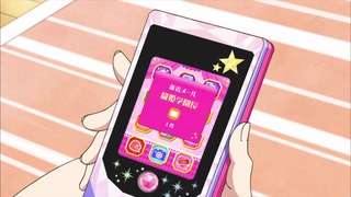 cap (144)