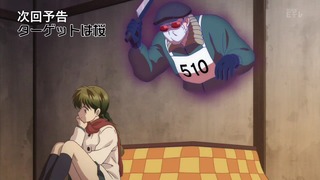 rin (214)