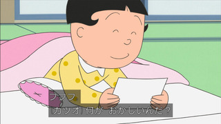 sazae-172
