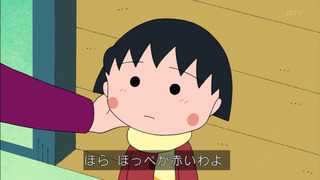 maru-253