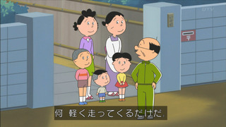 sazae-129