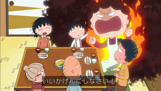 maruko-97