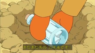 maru-347