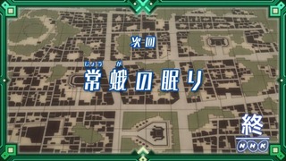 1426323397703