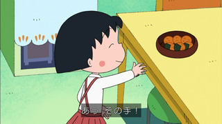 maruko-117