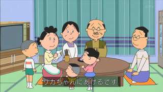 sazae-112