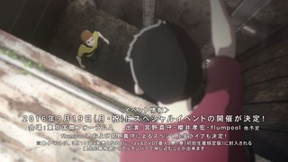 cap (120)