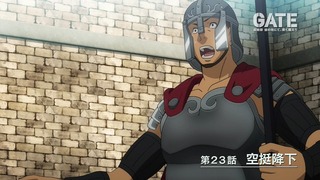gate-168