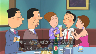 sazae-71