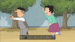 sazae-184