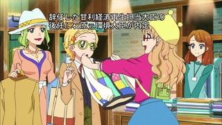 cap (134)