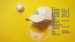 cap (232)