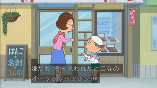 sazae-19