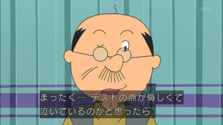 sazae-119