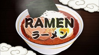 英国一家、日本を食べる #13 「ラーメンキング／The Ramen King」