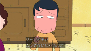 maruko-138